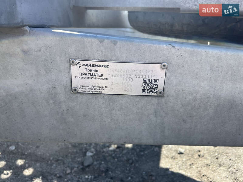 Лафет Pragmatec A8 2022 в Києві фото 9 Лафет Pragmatec A8 2022 в Києві