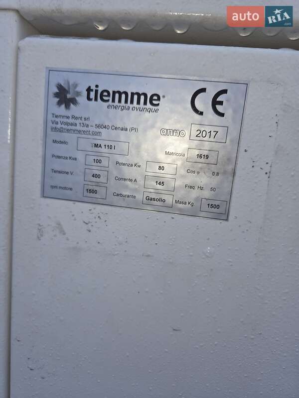 Электростанция / Генератор Pramac TX 2017 в Черновцах