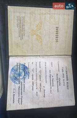 Лодка Прогресс 2 2004 в Черновцах