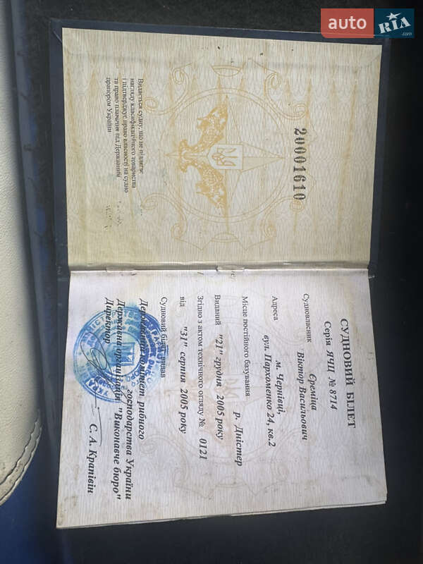 Човен Прогресс 2 2004 в Чернівцях фото 6 Човен Прогресс 2 2004 в Чернівцях