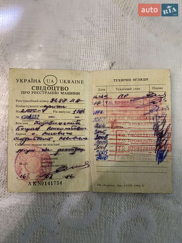 Самосвал прицеп ПТС 2ПТС-4 1986 в Стрые