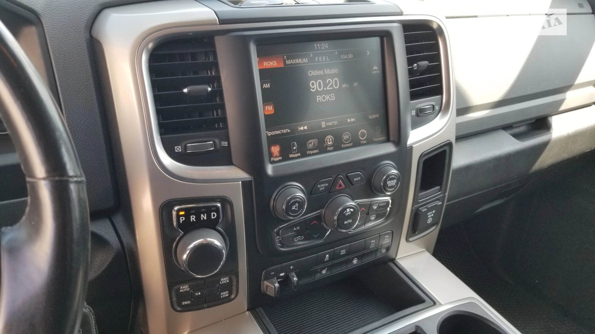 2015 RAM 1500 - мініатюра 19