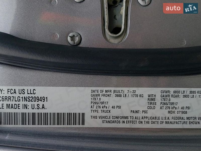 Пікап Ram 1500 2022 в Хмельницькому