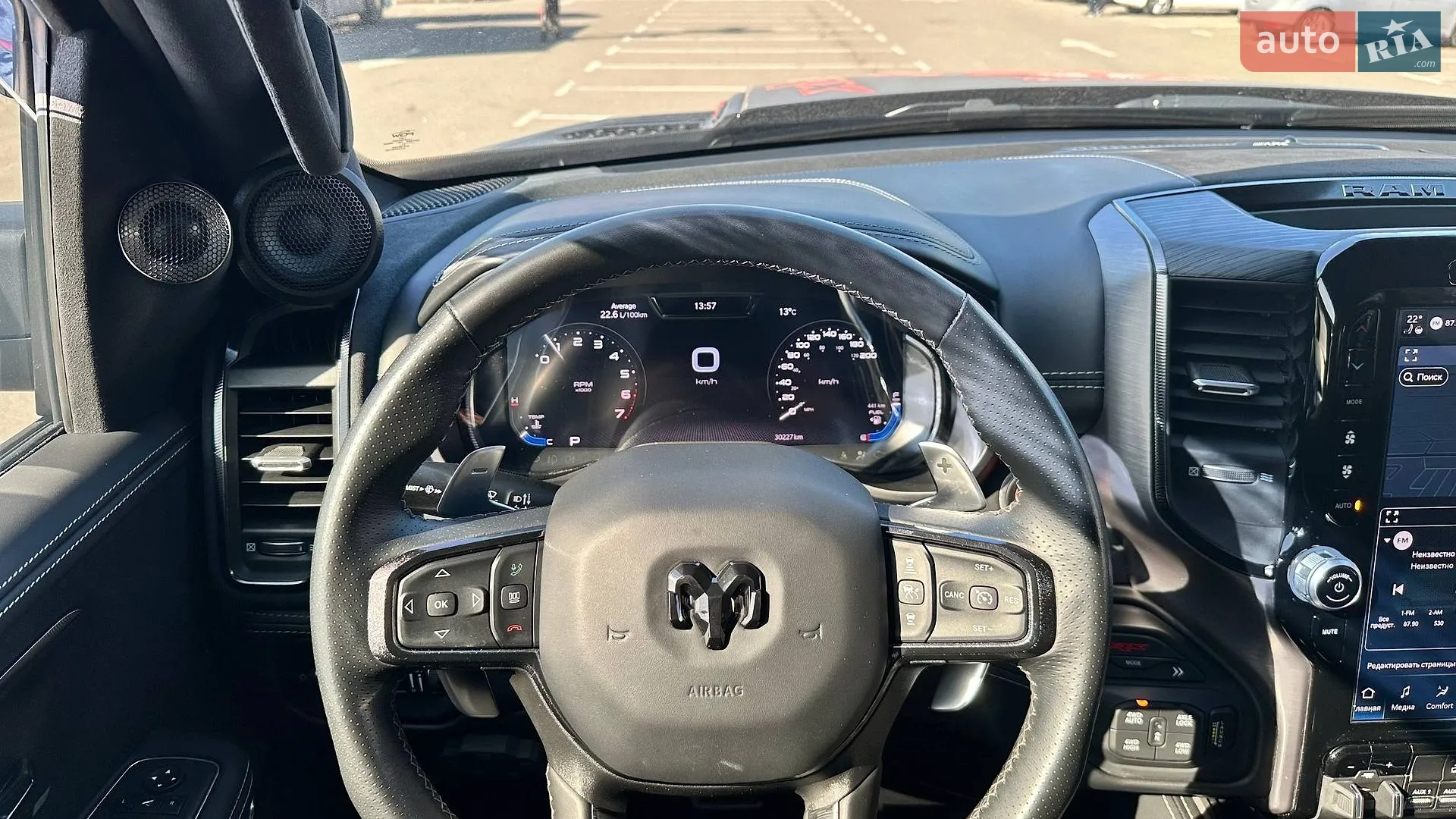2023 RAM 1500 - мініатюра 57