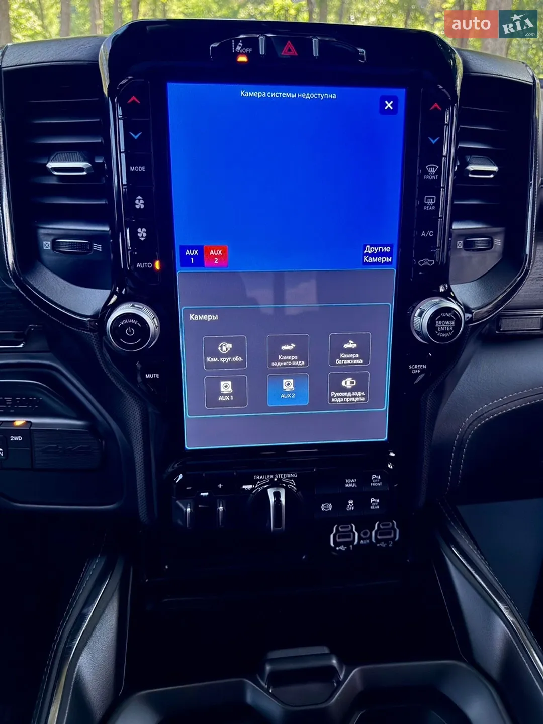 2024 RAM 2500 - мініатюра 106