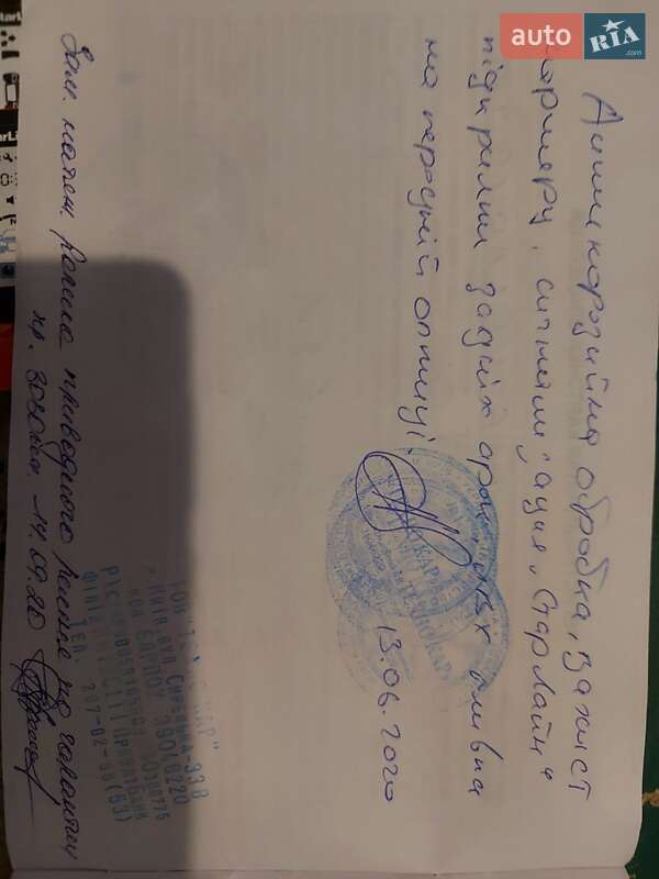 Седан Ravon Nexia R3 2020 в Киеве