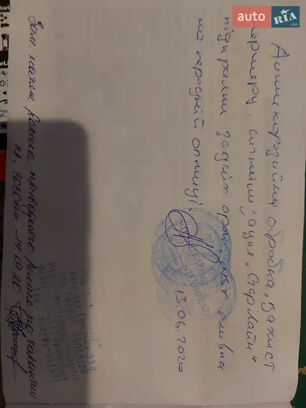 Седан Ravon Nexia R3 2020 в Киеве документ