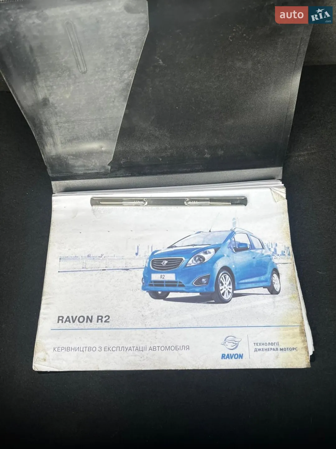 2017 Ravon R2 - мініатюра 3