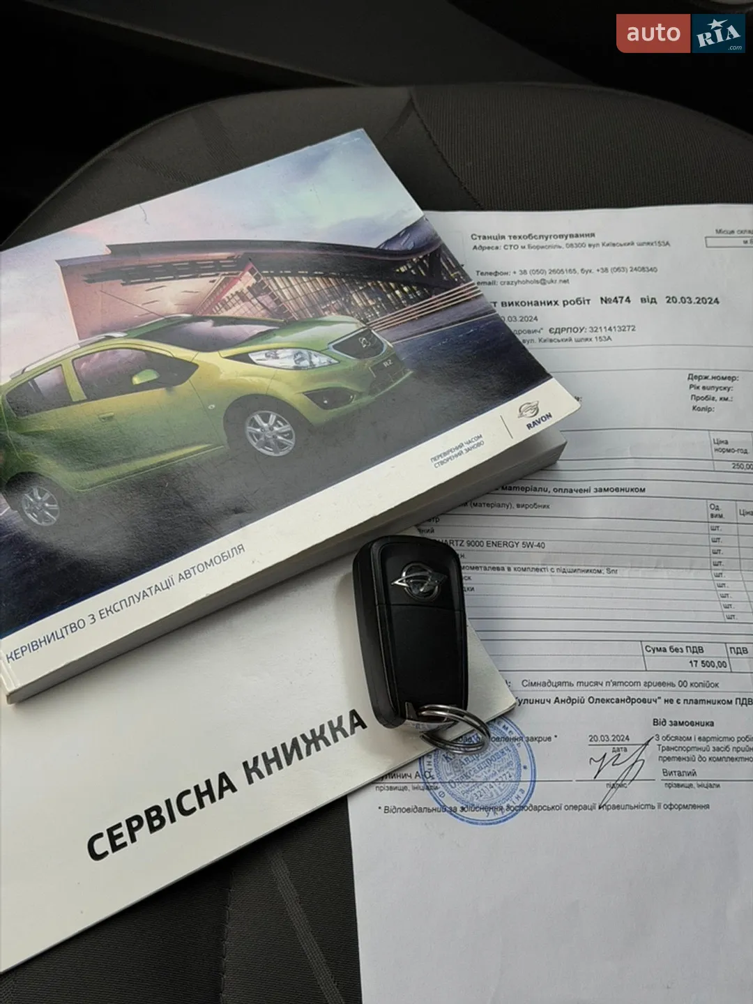 2017 Ravon R2 - мініатюра 44