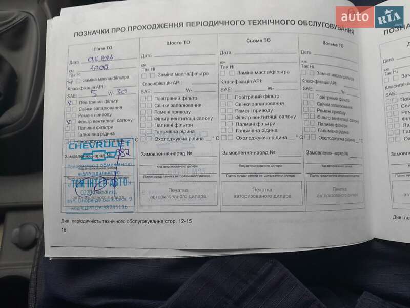 Седан Ravon R4 2020 в Киеве фото 11 Седан Ravon R4 2020 в Киеве