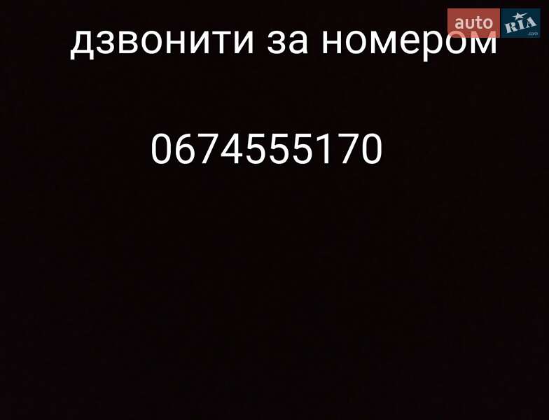 Фото оголошення 2