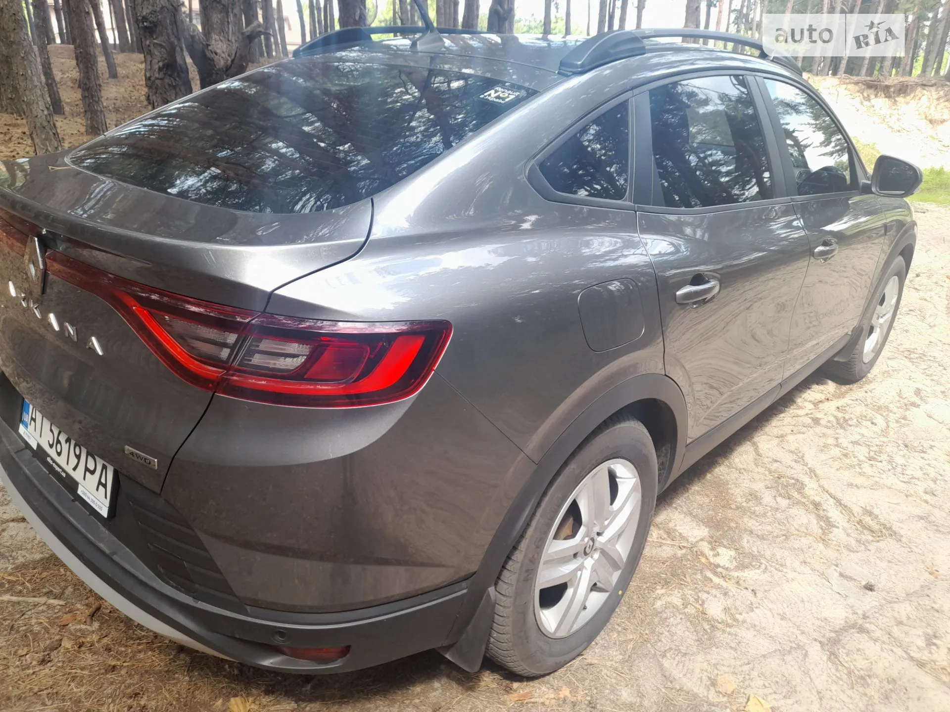 Renault Arkana 2020 VIN Y9ZRJC4B766248353 фото оголошення 9 з 36