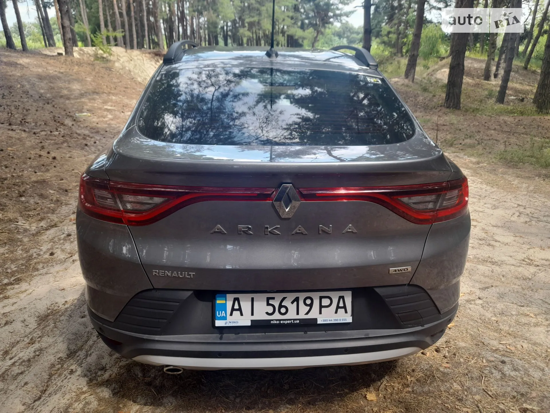 Renault Arkana 2020 VIN Y9ZRJC4B766248353 фото оголошення 7 з 36