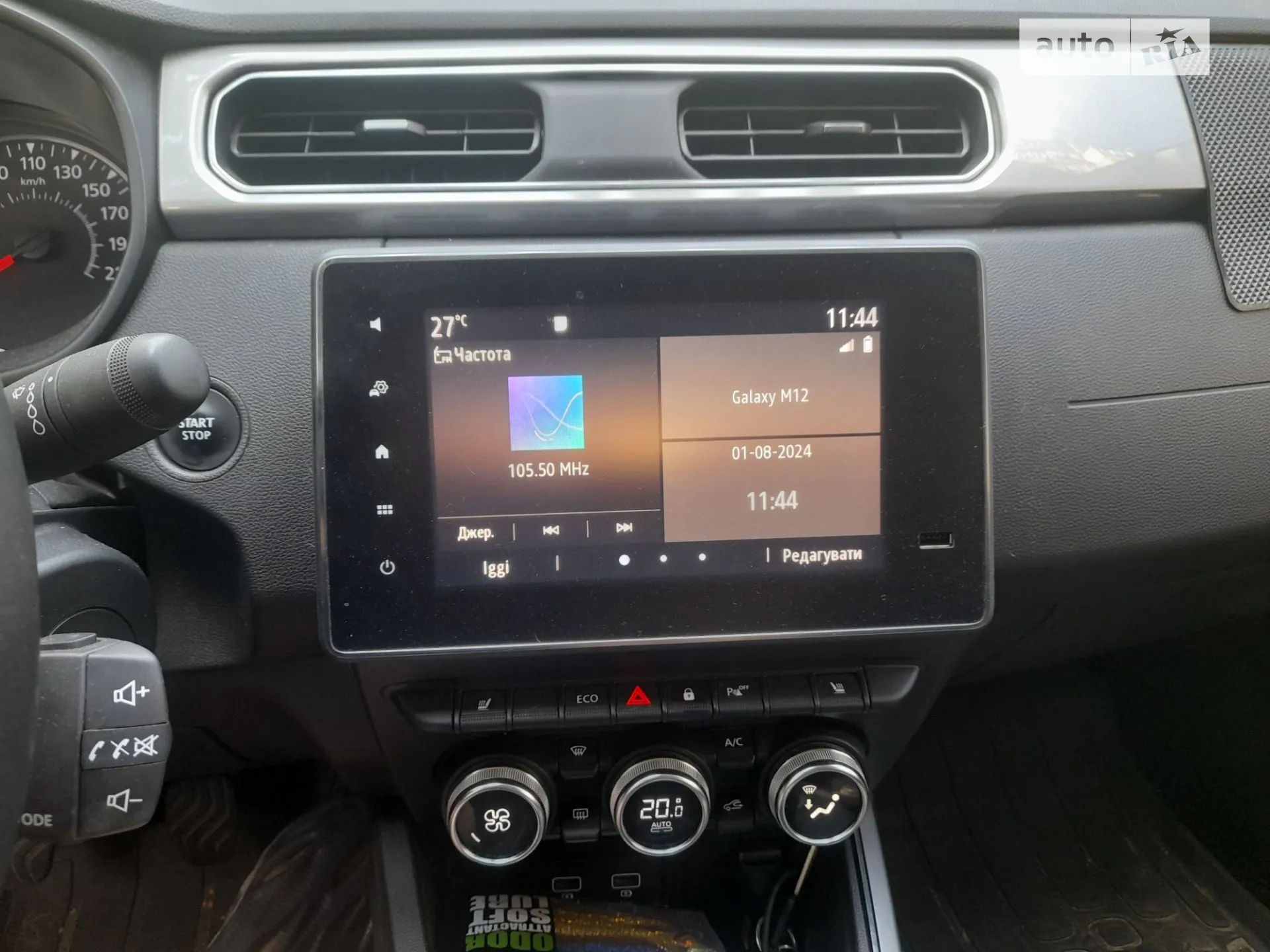 Renault Arkana 2020 VIN Y9ZRJC4B766248353 фото оголошення 19 з 36