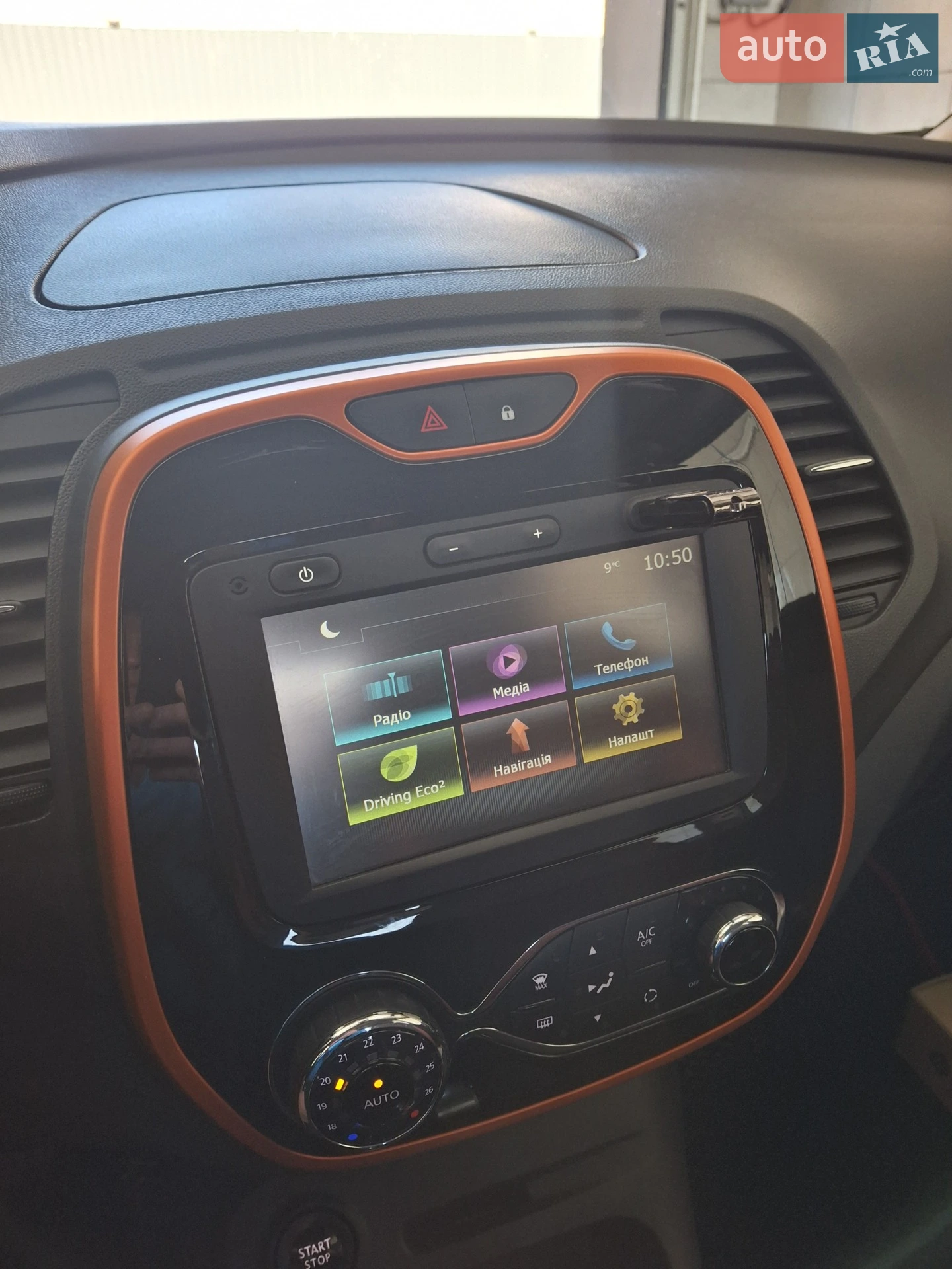 2016 Renault Captur - мініатюра 2