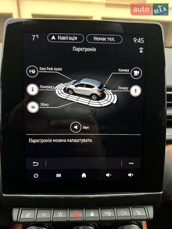 Внедорожник / Кроссовер Renault Captur 2020 в Львове