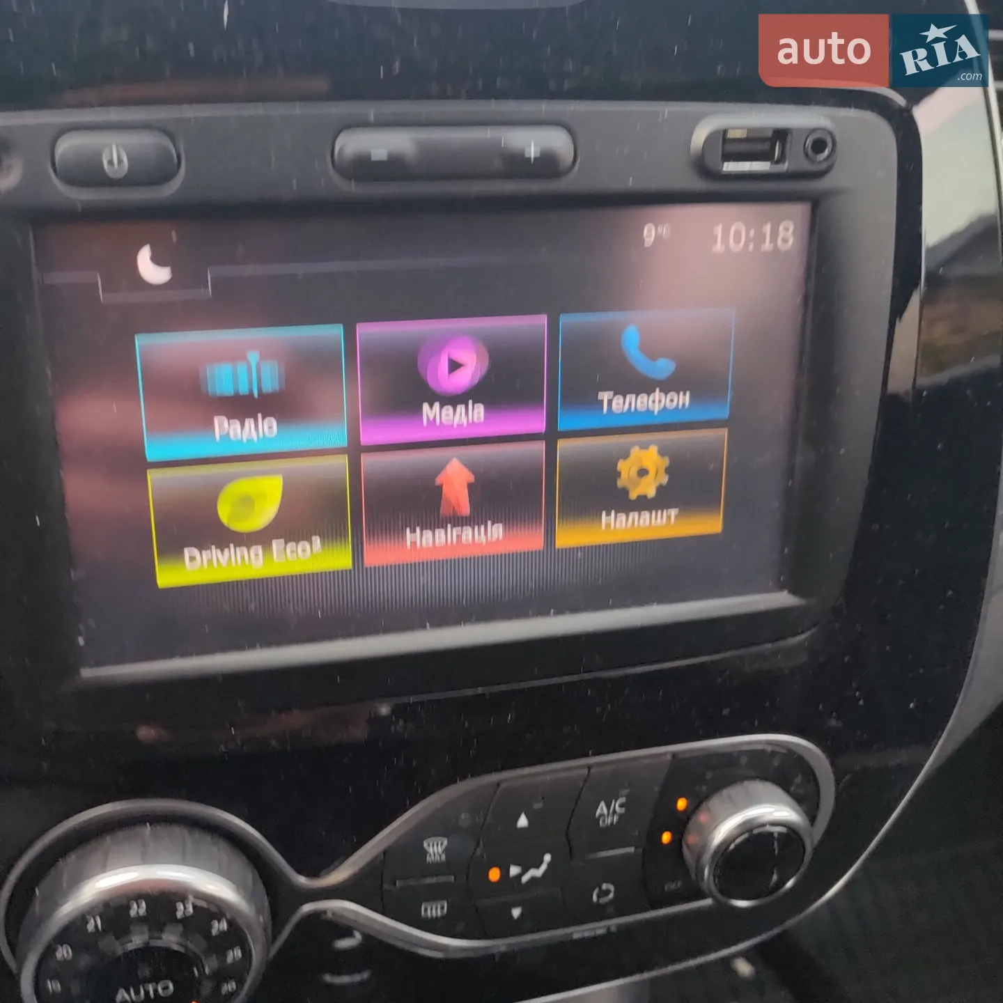 2019 Renault Captur - мініатюра 44