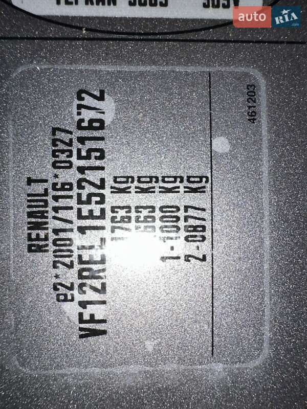 Внедорожник / Кроссовер Renault Captur 2015 в Львове