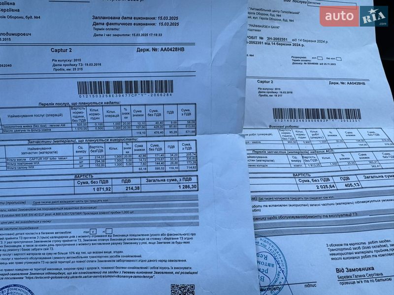 Позашляховик / Кросовер Renault Captur 2015 в Києві