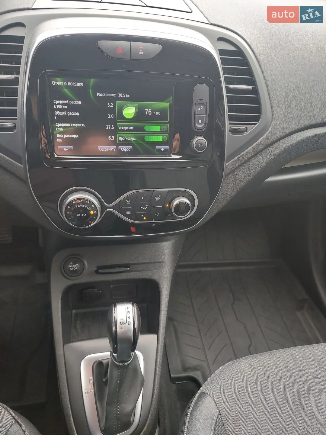 2019 Renault Captur - мініатюра 33