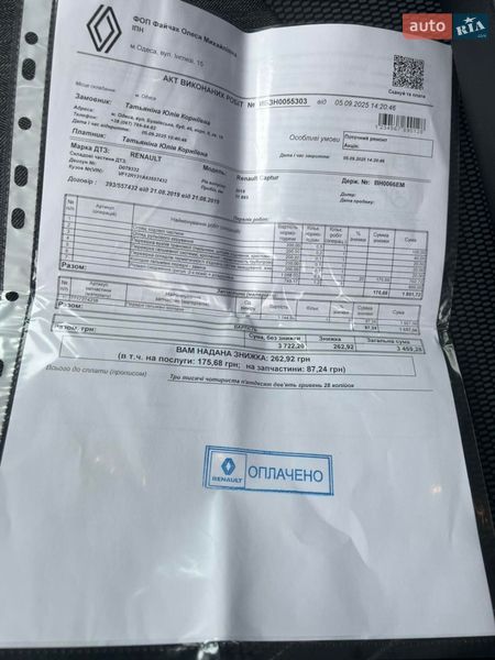 Внедорожник / Кроссовер Renault Captur 2019 в Одессе
