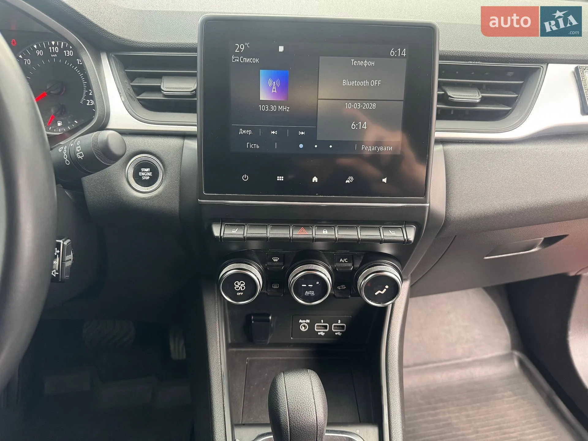 2021 Renault Captur - мініатюра 22