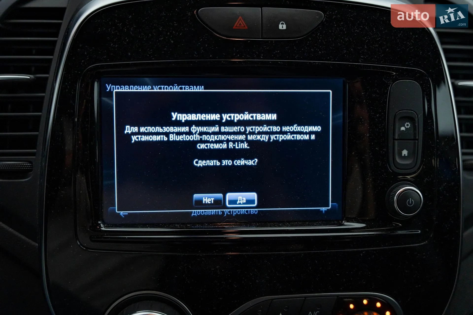2019 Renault Captur - мініатюра 18