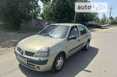 Седан Renault Clio Symbol 2003 в Роздільній