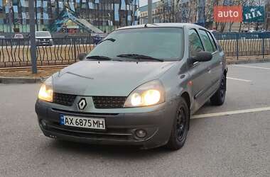 Седан Renault Clio Symbol 2004 в Харкові