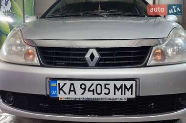 Седан Renault Clio Symbol 2008 в Києві