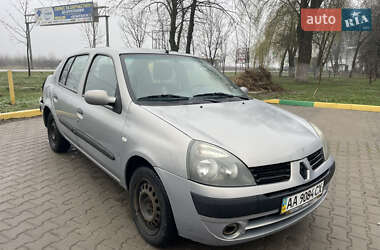 Седан Renault Clio Symbol 2005 в 