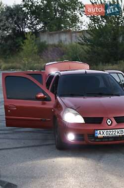 Седан Renault Clio Symbol 2006 в Харькове