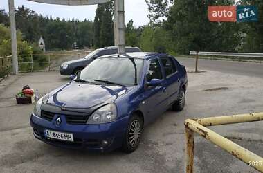 Седан Renault Clio Symbol 2007 в Трипіллі