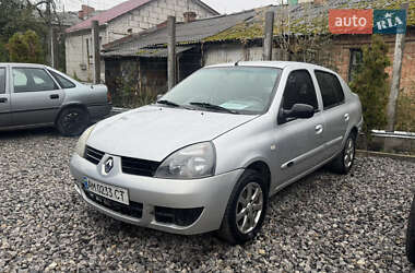 Седан Renault Clio Symbol 2007 в Бердичеві