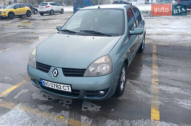 Седан Renault Clio Symbol 2008 в Тернополе