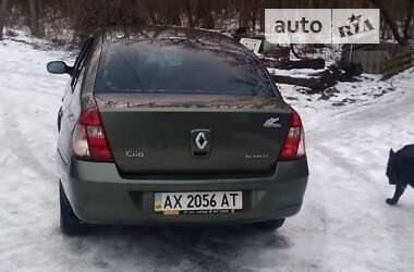 Седан Renault Clio 2006 в Харькове