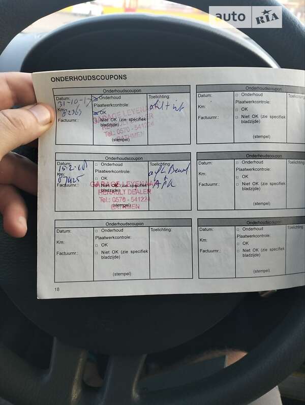 Хэтчбек Renault Clio 2007 в Житомире фото 14 Хэтчбек Renault Clio 2007 в Житомире