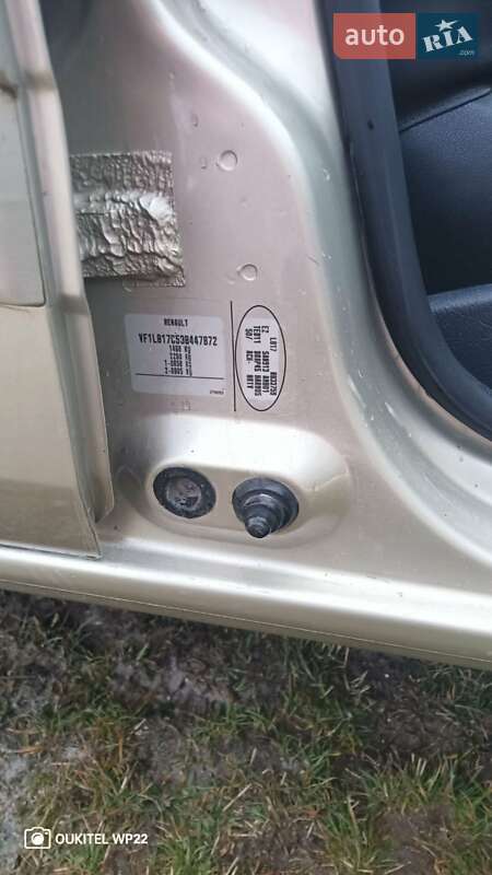Седан Renault Clio 2007 в Подгайцах