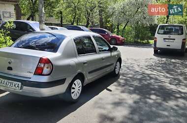 Седан Renault Clio 2005 в 