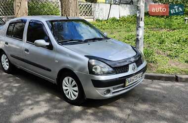 Седан Renault Clio 2005 в Киеве