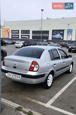 Седан Renault Clio 2005 в Киеве