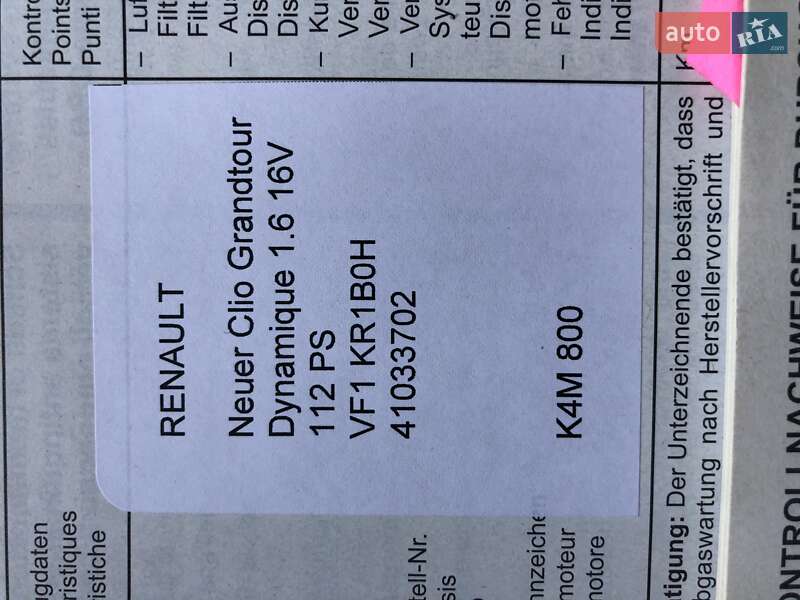 Универсал Renault Clio 2009 в Дубно фото 68 Универсал Renault Clio 2009 в Дубно