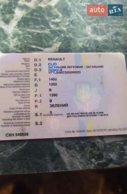 Хэтчбек Renault Clio 2004 в Голованевске