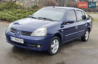 Седан Renault Clio 2007 в Киеве