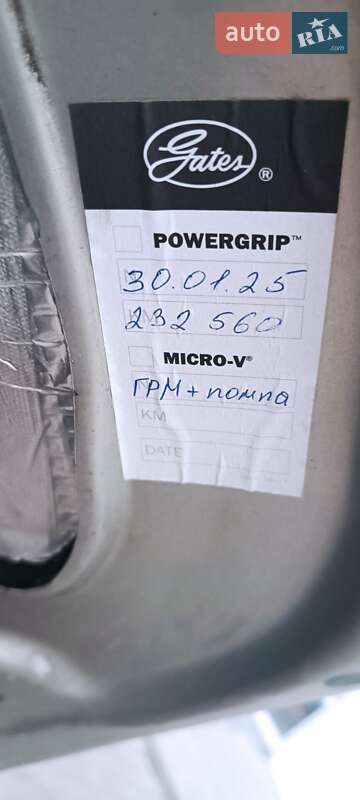 Универсал Renault Clio 2008 в Хмельницком