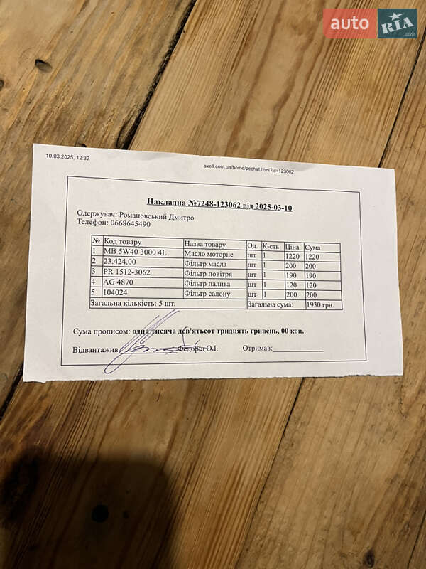 Універсал Renault Clio 2009 в Кам'янець-Подільському