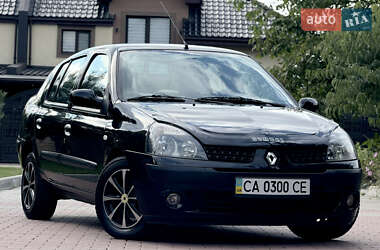 Седан Renault Clio 2006 в Білій Церкві