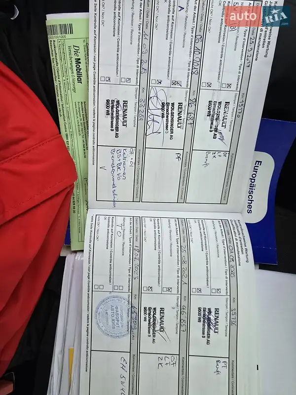 Универсал Renault Clio 2013 в Киеве документ 4 фото Универсал Renault Clio 2013 в Киеве документ