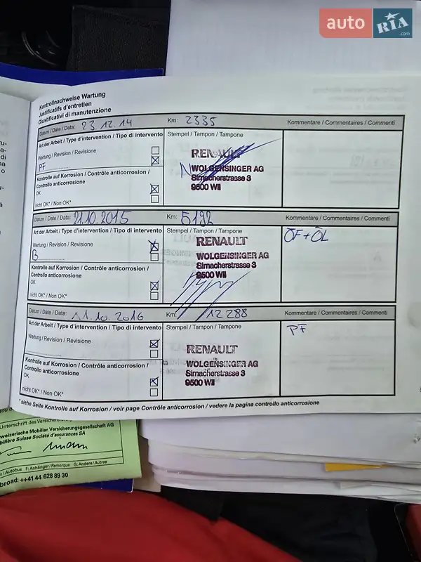 Универсал Renault Clio 2013 в Киеве документ 7 фото Универсал Renault Clio 2013 в Киеве документ