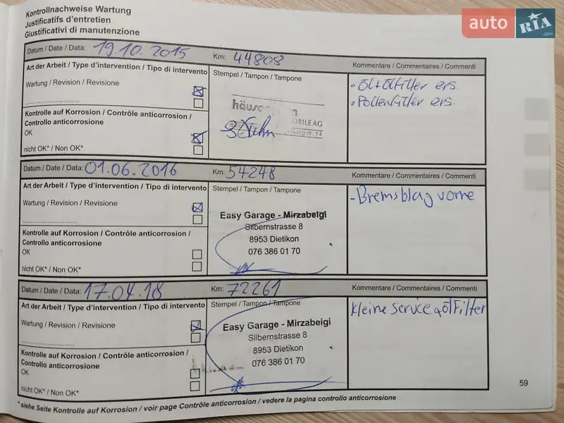 Универсал Renault Clio 2013 в Ровно документ